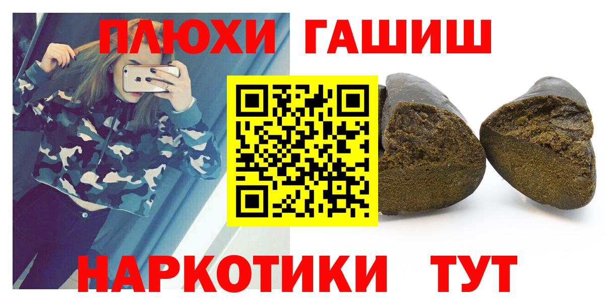 Крымск  ГАШ  как найти закладки  Гашиш ice o lator  ГАШИШ индика сатива  Вход с VPN 
