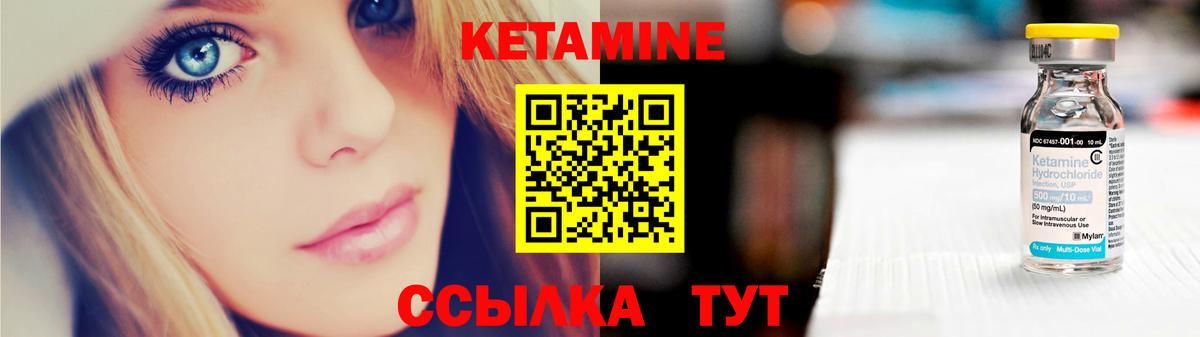 Крымск  КЕТАМИН VHQ  MEGA рабочий сайт  Вход с VPN 