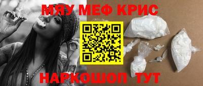 прущая мука Бугуруслан