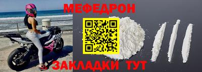 а пвп мука Будённовск