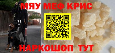 прущая мука Бугуруслан