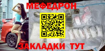 прущая мука Бугуруслан