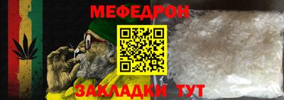 мет Бузулук