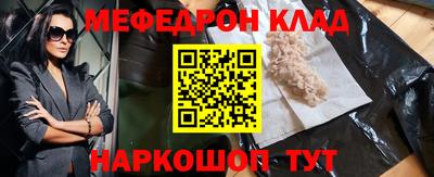 прущая мука Бугуруслан