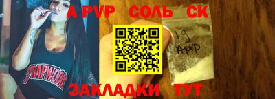 прущая мука Кузнецк