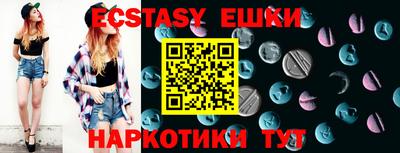 МДМА Кудрово