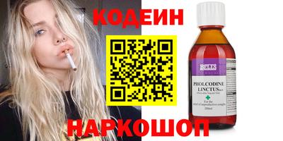 альфа пвп VHQ Кудымкар