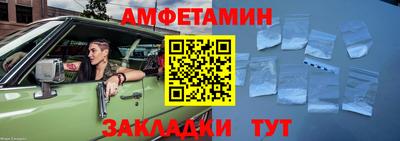 а пвп мука Будённовск