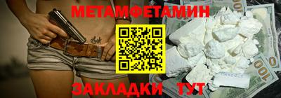 а пвп мука Будённовск