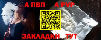 а пвп мука Будённовск