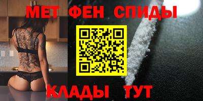 мет Бузулук
