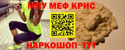 прущая мука Бугуруслан