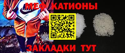 прущая мука Бугуруслан