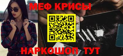 мет Бузулук