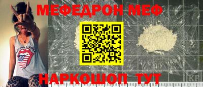 мет Бузулук