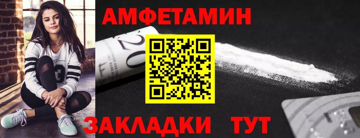 Первитин витя Крымск