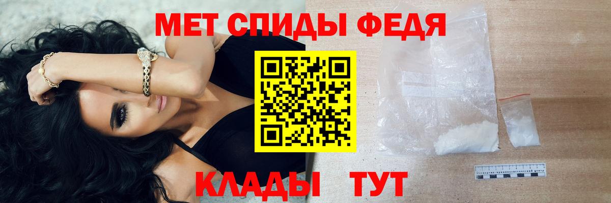 Крымск  Метамфетамин пудра  Вход с VPN 