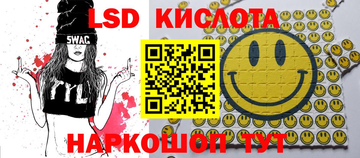 Марки N-bome 1500мкг  Вход с VPN  Крымск 