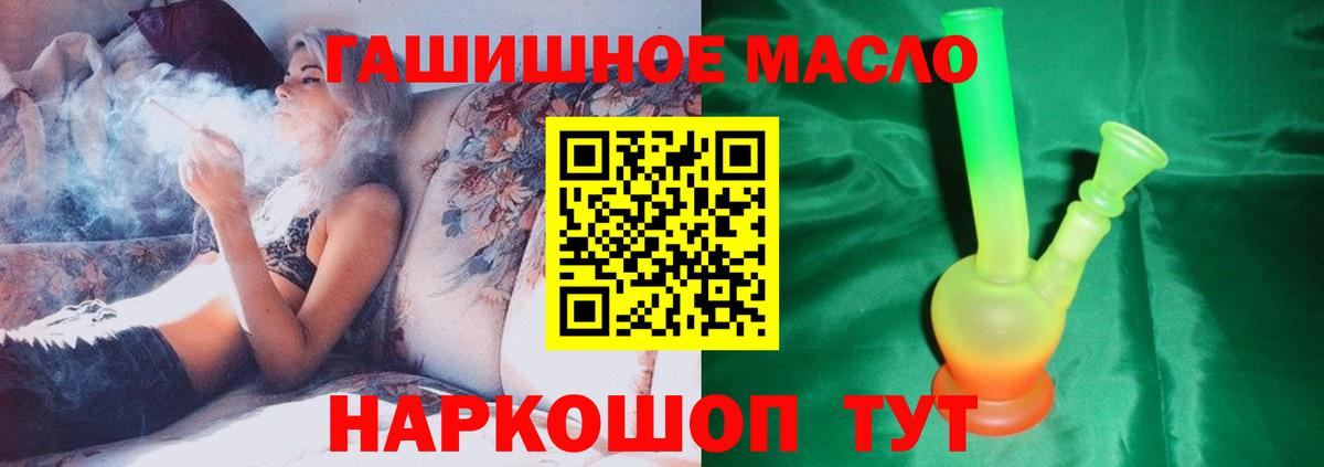 Крымск  Дистиллят ТГК Wax  цены   Вход с VPN 