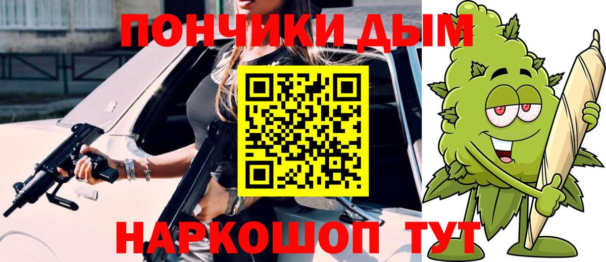 Марихуана VHQ  МАРИХУАНА тримм  Крымск  Шишки марихуана гибрид  Вход с VPN 