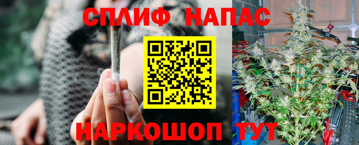 Мефедрон   ГАШИШ  Гашиш  Крымск  Вход с VPN 